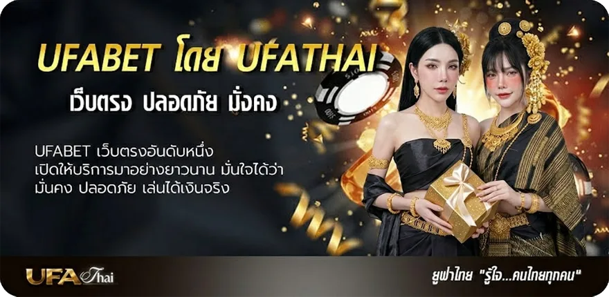 Banner บอร์ดวิทยาศาสตร์ ยอดนิยม — แทงบอลออนไลน์ คาสิโน หวย มวย สล็อต ครบวงจร