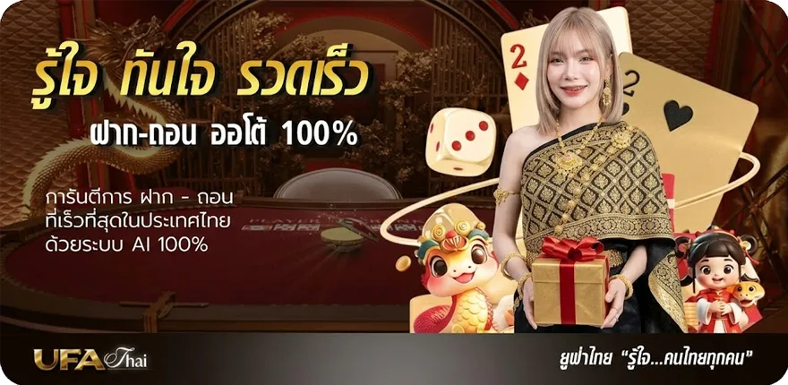 แบนเนอร์ บอร์ดวิทยาศาสตร์ สมาชิกใหม่ — โปรโมชั่นสมาชิกใหม่