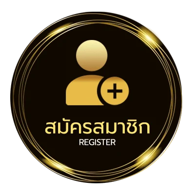 สมัครง่าย บอร์ดวิทยาศาสตร์ ง่ายสุด ๆ