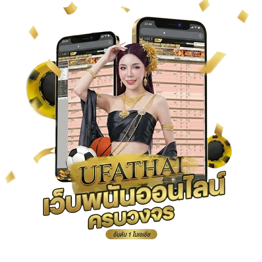 บอร์ดวิทยาศาสตร์ โปรโมชั่น — สมาชิกใหม่