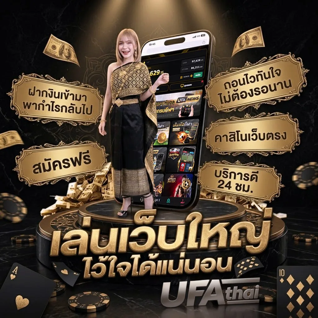 บอร์ดวิทยาศาสตร์ โลโก้แบรนด์ — ตัวแทน UFABET